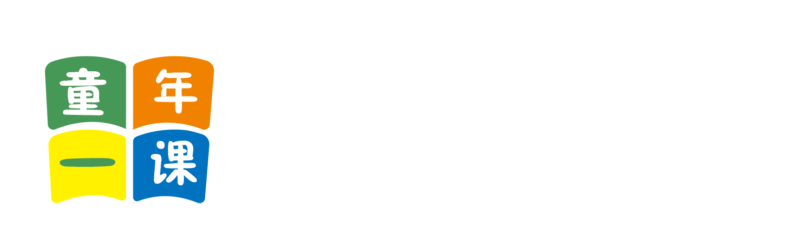 我的大鸡巴操逼视频北京童年一课助学发展中心